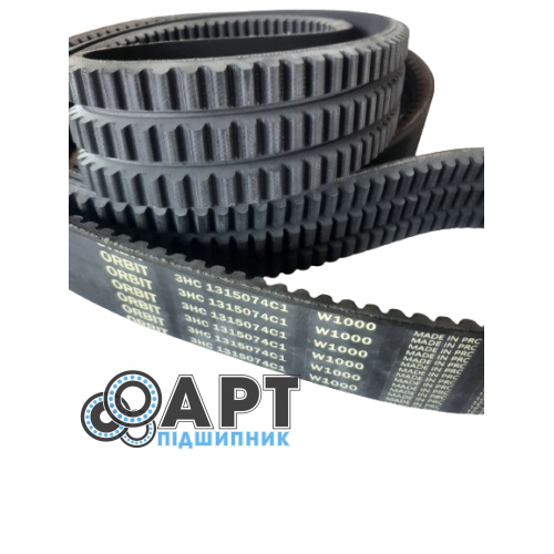 1315074C1 Триручковий ремінь CNH (ORBIT)