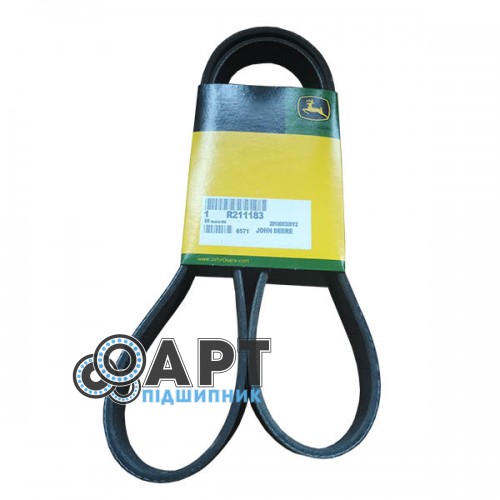 R211183 Ремінь John Deere