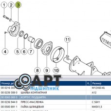 0000650690 Корпус підшипника Claas (Agri Parts)