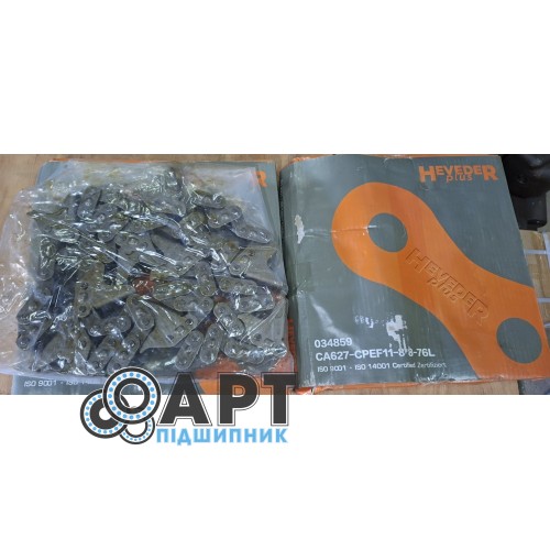 034859 Ланцюг мисовий кукурудзяної жниварки (76 лан. 9 мисів) Geringhoff (Heveder Plus)