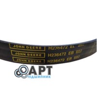 H236472 Трьох струмковий ремінь John Deere