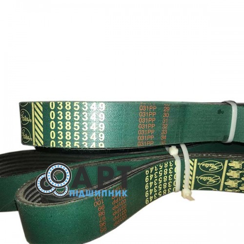 Ремінь Gates 0385349